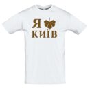 Термонаклейка Киев на футболке