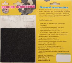 Войлочные наклейки квадратные большие на ножки мебели в упаковке