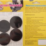 Войлочные наклейки круглые на ножки мебели (большие) в упаковке