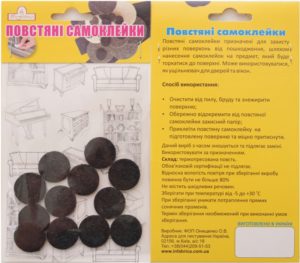 Войлочные наклейки круглые для ножек мебели (маленькие) в упаковке