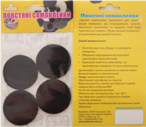 Войлочные наклейки круглые на ножки мебели (большие) в упаковке