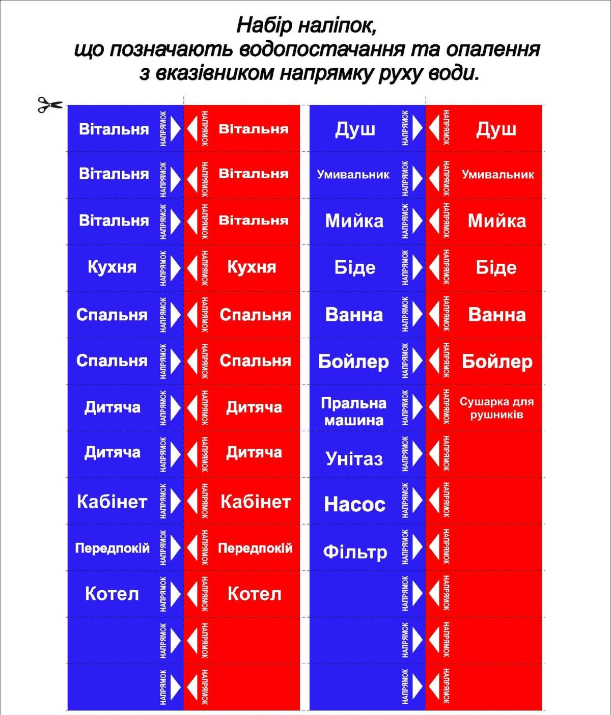 маркировка сантехника 13