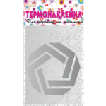 Термонаклейка світловідбивальна Шестигранник